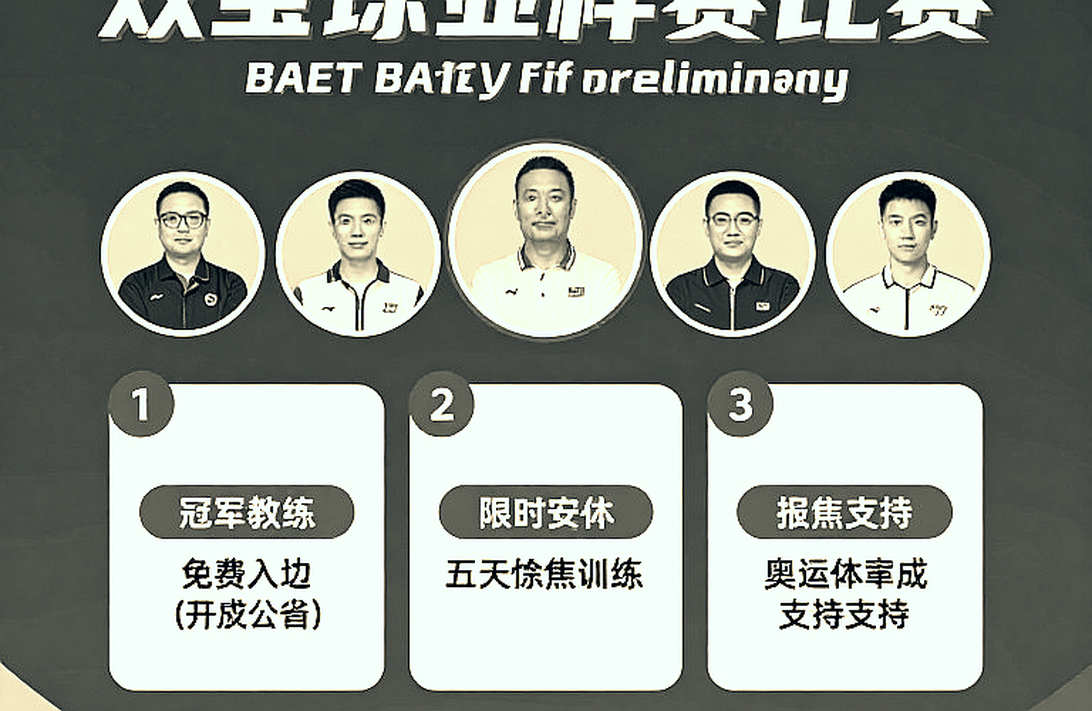 Lakshya Sen và con đường tới vàng ở Asian Games 2026: Những lá thăm khắc nghiệt