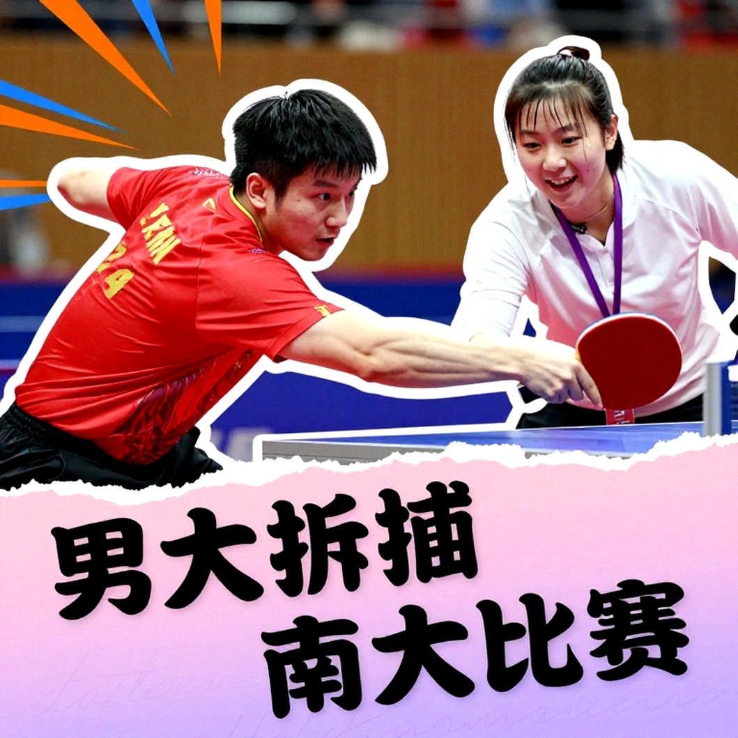 ETTU khóa bản quyền đến 2028: Bảy camera, bốn camera và tầng bậc hiển thị ở châu Âu ETTU khóa bản quyền đến 2028: Bảy camera, bốn camera và tầng bậc hiển thị ở châu Âu